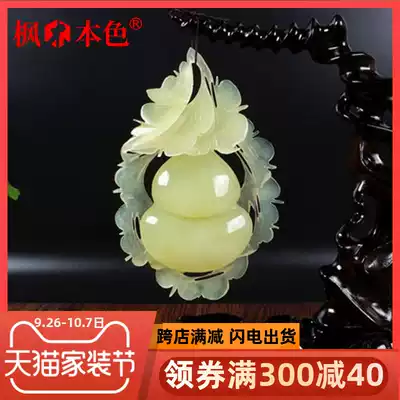 Xiuyu Jade jade cabbage Jade gourd decoration crafts living room housewarming opening gift porch wine cabinet decoration