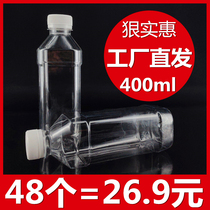 Thickened Subsection 400ml Transparent Plastic Bottle Disposable Beverage Bottle Sample Bottle Packing Empty Bottle Yogurt Ferment Bottle