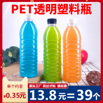 Disposable mineral water empty bottle 500ml transparent plastic bottle one catty with cover drink juice enzyme split bottle