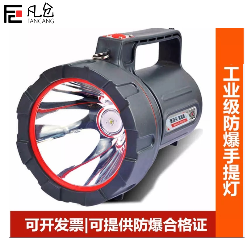 Explosion proof light of gas station searchlight hand bright multi-function light flashlight with EX explosion-proof certificate rechargeable fire protection