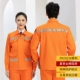 2323X хлопковый огнестойкий костюм с оранжевой молнией 𫔀 лето