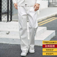 001 хлопковые огнестойкие белые одинарные брюки