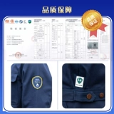 Мужской костюм рабочей одежды для сварки из чистого хлопка, огнестойкий, устойчивый к ожогам и высоким температурам для плавки. Белый костюм трудового страхования сварщика для сталелитейного завода.