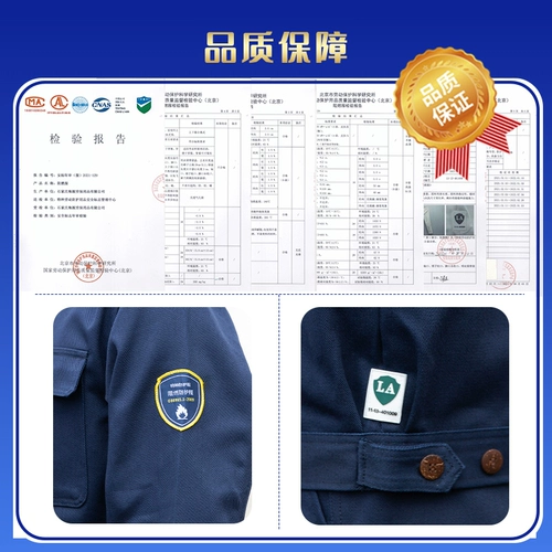 Мужской костюм рабочей одежды для сварки из чистого хлопка, огнестойкий, устойчивый к ожогам и высоким температурам для плавки. Белый костюм трудового страхования сварщика для сталелитейного завода.