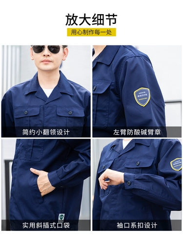 Кислотно-щелочный осенний комбинезон, штаны, делается под заказ