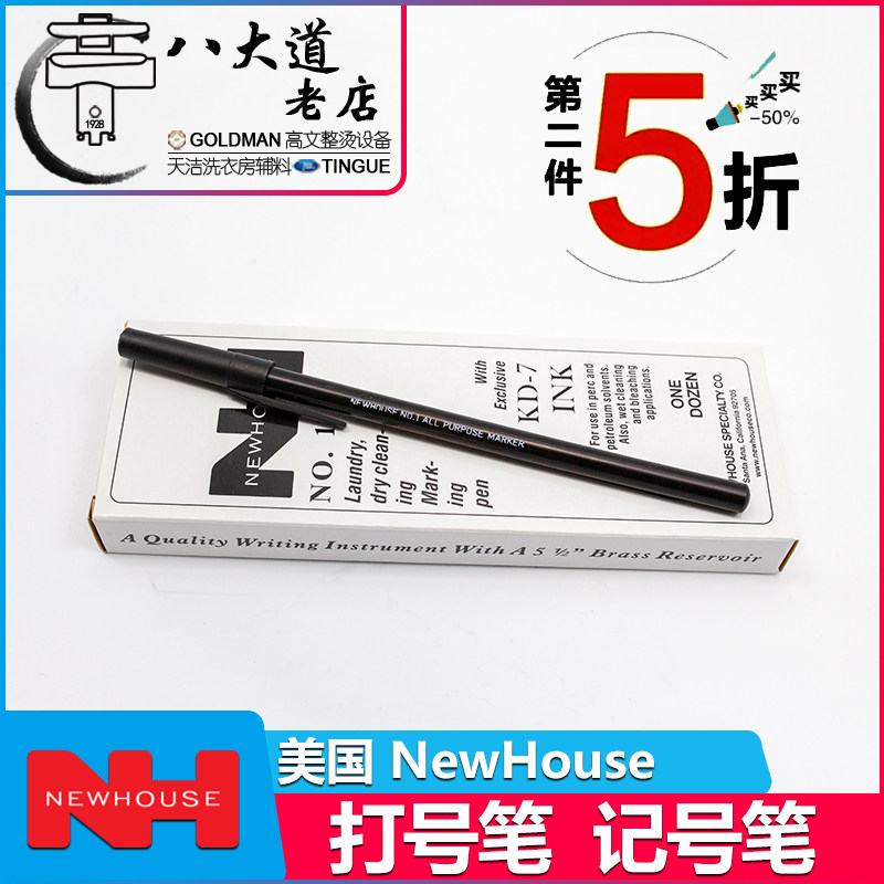 NewHOUSE imports label pens label paper marking pens Dry cleaning shops wash room supplies special pens