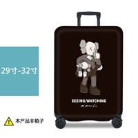 Кунжут 芝 29 ~ 32 дюйма