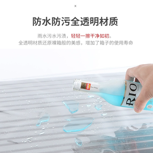 Чемодан, прозрачный защитный чехол, износостойкая водонепроницаемая пылезащитная крышка, увеличенная толщина, 2628 дюймов