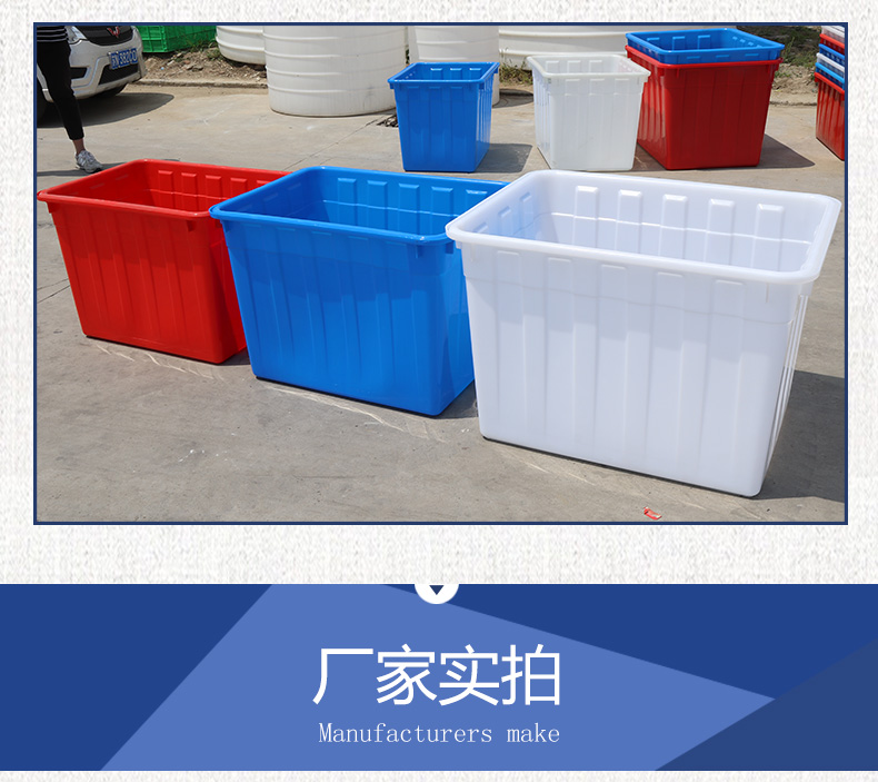 With thick plastic rectangular beef tendon tank turnover box large water tank fish aquaculture terms ceramic tile sink