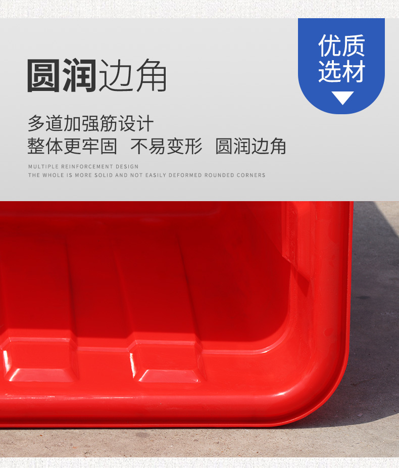 With thick plastic rectangular beef tendon tank turnover box large water tank fish aquaculture terms ceramic tile sink