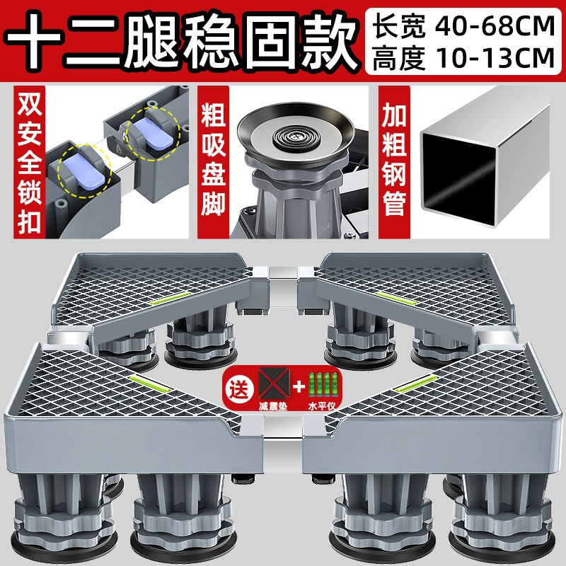 Đế máy giặt mâm sóng đa năng hoàn toàn tự động giá đỡ nâng cao đặc biệt tủ lạnh di động bánh xe đa năng Giá đỡ Haier kệ nhựa để đồ kệ đựng đồ chơi cho bé Kệ để đồ