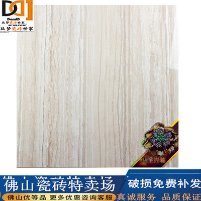 Huangwood totally glazed tiles 800 800 living room tiles warm warm - colored bedroom floor tiles