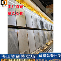 Light luxury marble tile tile 600x1200 living room large plate TV background wall gray villa floor tile