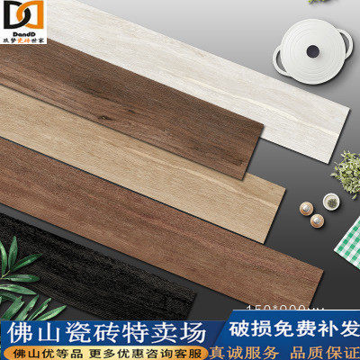 Nordic imitation solid wood modern living room full porcelain straight edge wood grain brick kitchen bedroom balcony anti-slip floor tile 150X900