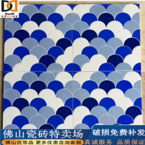 Imitation fish scale mosaic tiles 300X300 kitchen toilet wall brick swimming pool non-slip floor tiles sector blue