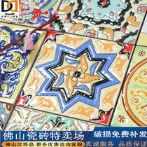 Nordic small floral tile retro - famous kitchen balcony tile Mediterranean tile tile wall tile 100x100
