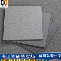 Gray stone small floor tile bathroom toilet 300X300 bump nonslip ground tile flux sun - proof tile