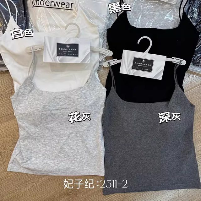 Fei Zi Ji 2511-2 Spring and Summer White Camisole Women's Sexy Thin Strap Western Style Versatile Beautiful Back Top with Breast Pad