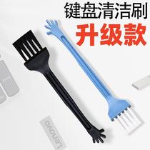 Computer keyboard cleaning brush dust removal notebook desktop case soft hair household upgrade small brush multi-function