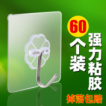 Hook incognito strong adhesive wall hanging suction cup load-bearing bathroom Kitchen punch-free sticky hook Home coat hook