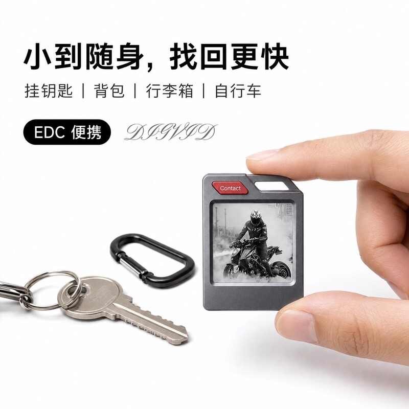 Digvid Aluminum Alloy Ink Screen Positioning Anti-Lost Device Colorful Electronic Edc Tracking Keychain DIY Pendant
