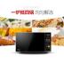 lò vi sóng sharp 20 lít Midea / Midea M1-L213C công suất lớn tiếng ồn thấp có thể làm nóng lò vi sóng một nút điều khiển thông minh dễ dàng - Lò vi sóng lò vi sóng hơi nước Lò vi sóng