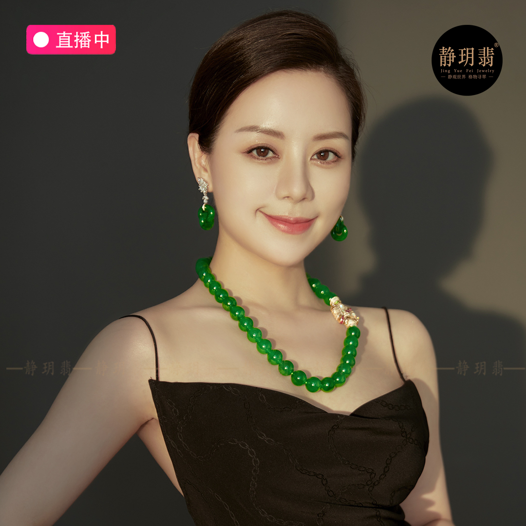 Jingyue jadeite glass species emperor green violet Jingyue jadeite old pit wood pendant bracelet jadeite Jingyue live broadcast