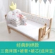 Giường cũi trẻ em cotton thêu chu vi giường chống va chạm vải có thể tháo rời và có thể giặt bộ đồ giường bốn mảnh kit - Túi ngủ / Mat / Gối / Ded stuff