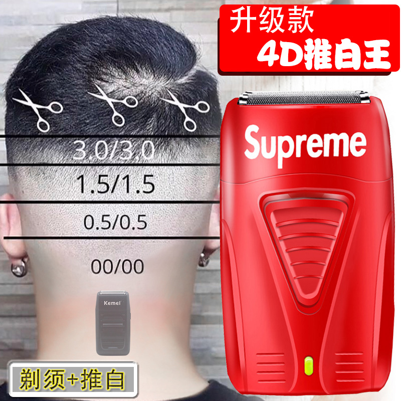 New 4D oil head pushback with white light head scraper reciprocated ancient oil head progressively shaved with a shave cut for men's razor