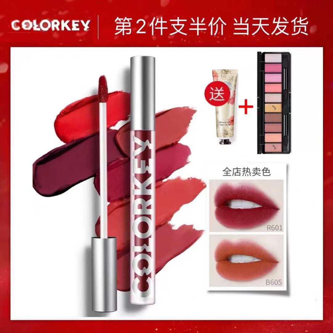 Colorkey Corazi nhung mờ mờ son bóng - Son bóng / Liquid Rouge