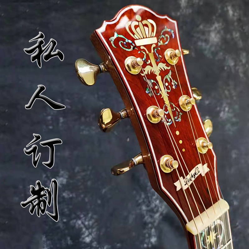 Adi spruce rose wood horse Meiba rose cocoa maple acacia wood purple sandalwood peach core full veneer guitar customization