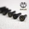 Товары от luckycat乐器旗舰店