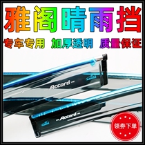 Applicable to 2022 Honda 780th and 890 generation Yao Baizhi Battery door modified auto supplies accessories