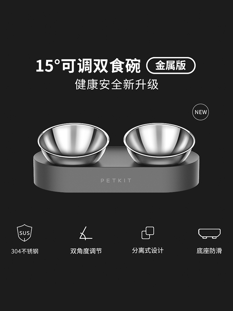 Xiaopei stainless steel cat bowl cat double bowl adjustable dog feeding bowl dog cat food bowl cat water basin protects the spine