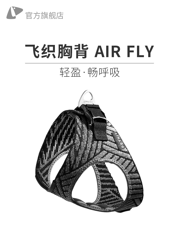 Xiaopei PETKIT pet dog chest holding baby bag three generations vest-type dog chain walking cat and dog traction rope small and medium-sized dogs