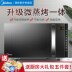 máy nướng bánh mì mini Lò vi sóng đẹp nhà thông minh lò nướng đối lưu nhỏ vi hấp hoàn toàn tự động phẳng M3 L205C - Lò vi sóng các loại lò nướng Lò vi sóng