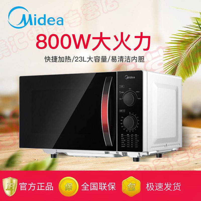 lò vi sóng Lò vi sóng Midea M1-231E 23L - Lò vi sóng lo nướng