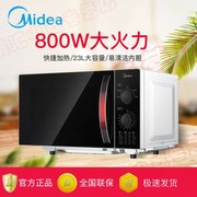 lò vi sóng Lò vi sóng Midea M1-231E 23L - Lò vi sóng lo nướng