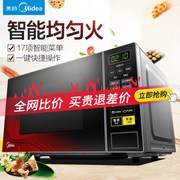 lò nướng samsung Lò vi sóng Midea tự động thông minh mini nhỏ đa chức năng bàn xoay mới M1-L213C - Lò vi sóng lò vi sóng goldsun