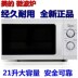 lò nướng 50l Midea M1-211A / L213B lò vi sóng đẹp nhà lò vi sóng đặc biệt bảo hành - Lò vi sóng lò nướng panasonic Lò vi sóng