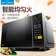 lò vi sóng hơi nước Lò vi sóng Midea tự động thông minh mini nhỏ đa chức năng bàn xoay mới M1-L213C - Lò vi sóng lò vi sóng bosch
