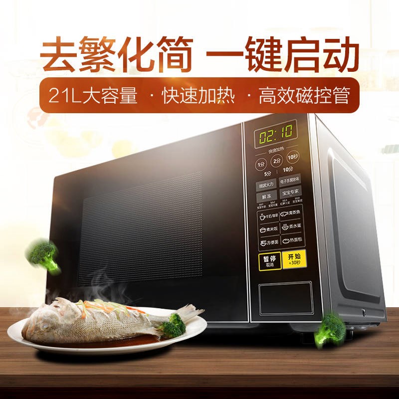 lò nướng comet Lò vi sóng Midea M1-L213C mini mini thông minh đa chức năng tự động đặc biệt mới - Lò vi sóng lò nướng hafele