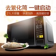 lò nướng comet Lò vi sóng Midea M1-L213C mini mini thông minh đa chức năng tự động đặc biệt mới - Lò vi sóng lò nướng hafele