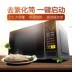 lò nướng comet Lò vi sóng Midea M1-L213C mini mini thông minh đa chức năng tự động đặc biệt mới - Lò vi sóng lò nướng hafele Lò vi sóng