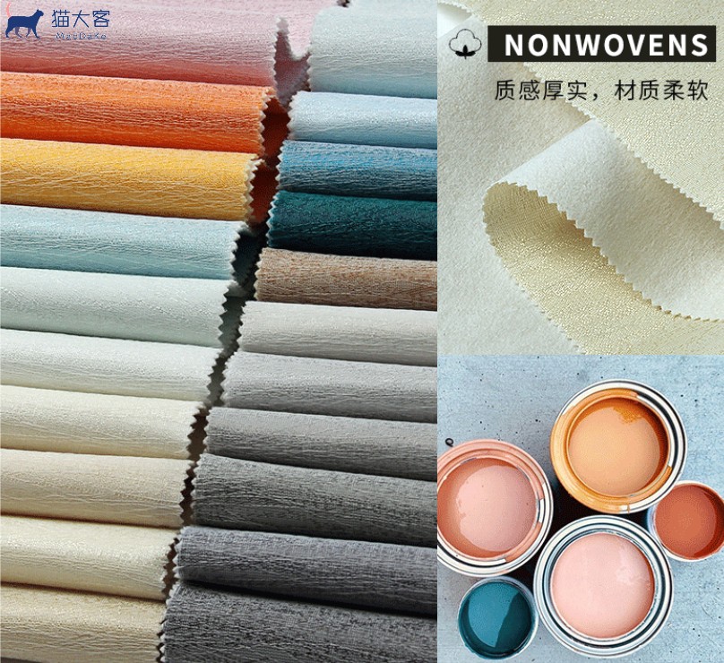 Nordic high-grade plain color seamless simple solid color wall covering bedroom living room non-woven silk embroidery wallpaper background wall