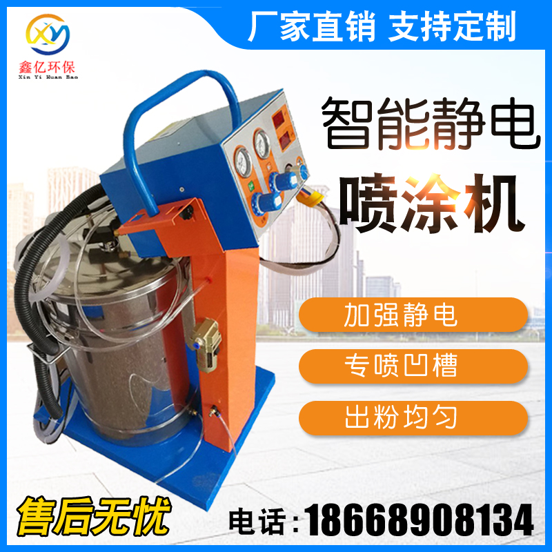 Spray plastic machine Intelligent static electricity spray plastic machine powder spraying equipment multifunctional electrostatic generator spray plastic equipment complete