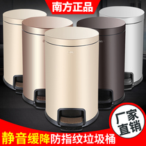 South GNF trash can home toilet covered round living room bedroom large number kitchen pedalling garbage can