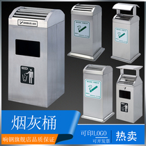 Stainless Steel Ash Barrel Hotel Lobby Large Trash Can Mall Office Aisle Ash Column Smoke Ti collection Bucket