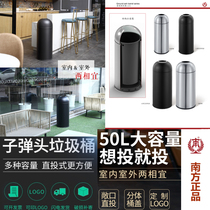 South GNF thickened circular stainless steel vertical trash can bullet shaped creative ball mouth large capacity dustbin