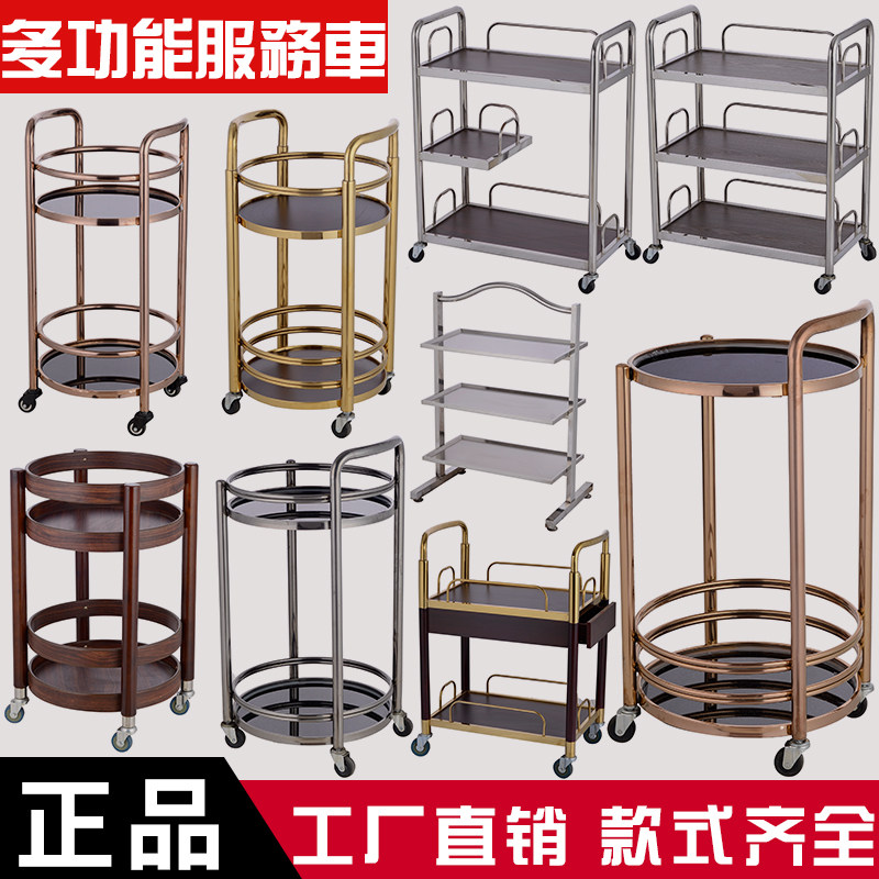 Hand-push wine service cart Multifunctional mobile food delivery cart Hotel dining room side dishes side car hot pot restaurant dining cart
